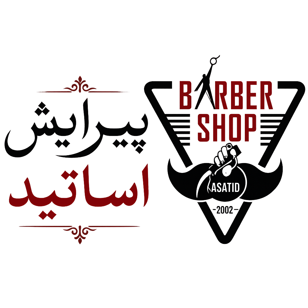 آرایشگاه اساتید
